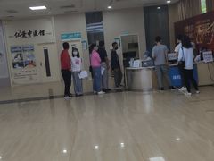 -广州仁爱天河医院体检中心