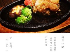 -桂马·日本料理·海胆·海鲜饭·酒场(民主广场店)