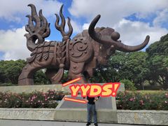 -四海公园(南山区)