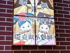 -食客烧烤(罗道庄店)