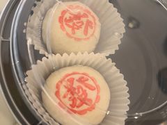 -丽都DELICATESSEN熟食店