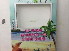 -英孚教育青少儿(河东资深教研中心)