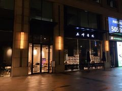 -五峰书院(南洋泾路店)