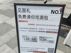 -巴黎优朵烘焙馆(菱角湖壹号店)