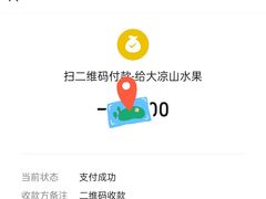 -城南综合水果批发市场(花园路店)