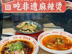 -每味每客·重庆麻辣烫(国泰店)