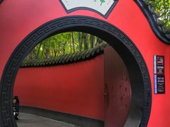 -成都武侯祠博物馆