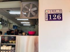 -南屯蕭爌肉飯
