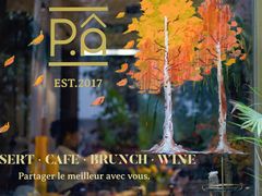 -沛家·西餐Brunch·直火料理