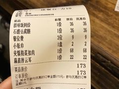 -大自然(鲁家村店)
