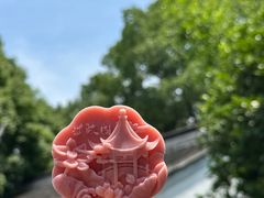 -拙政园