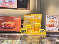 -星巴克(杭州嘉里中心4F店)