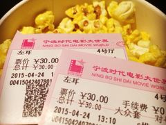 -浙影时代影城·宁波东门银泰店(原宁波时代电影大世界)