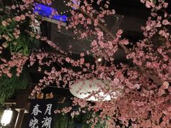 -老外婆(爱琴海店)