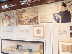 -郭守敬纪念馆