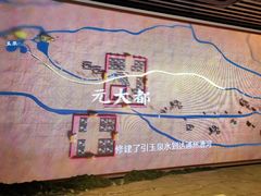 -郭守敬纪念馆