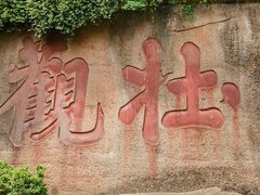 -黄鹤楼