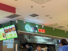 -小木屋拌饭(沈阳中街大悦城店)
