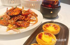 Portuguese Custard Tart