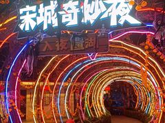-杭州宋城