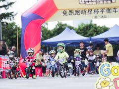 -兔跑跑儿童运动馆·平衡车·体能(市桥北店)
