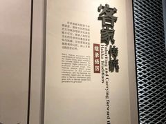 -梅州天地人花园酒店(梅县人民广场店)