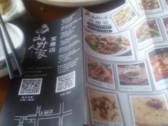 -宣威山野人家·云南菜·菌火锅(金碧店)