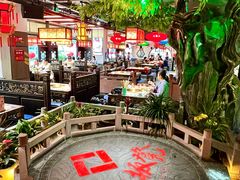 -矮板凳老火锅(宽窄巷子店)