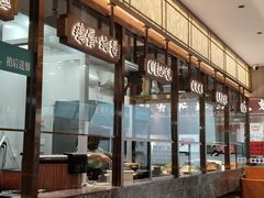 -德元兰州纯汤牛肉面(龙阳路店)