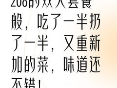 -芈重山老火锅(昌平店)