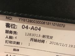 -湊湊火锅·茶憩(东城万达店)