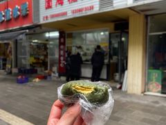 -固海糕团店
