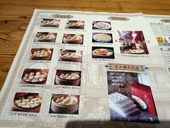 -老边饺子馆(中街店)