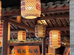 -二十八里太湖船菜(吉祥路店)