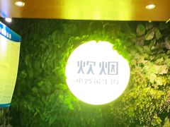 -炊烟小炒黄牛肉(东庆街店)