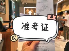 -星巴克臻选(江门汇悦大融城店)