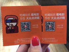 -博纳国际影城(皇庭店)
