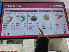 -西树泡芙(正佳店)