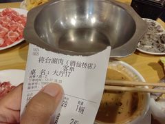 -将台涮肉(酒仙桥店)