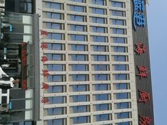 android_upload_pic-蓝港海鲜厨房(金水路店)