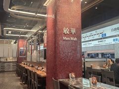 -敏华冰厅(平安金融中心店)