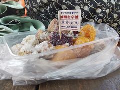 -普宁反沙番薯芋头