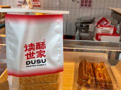 -读酥世家(松江新城地铁站店)