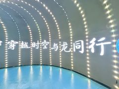 -诸城市恐龙博物馆