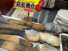 -蚝专家(北滘店)