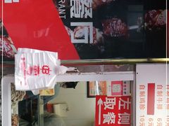 -辽B·小串(总店)