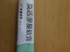 -南京鼓楼医院(鼓楼本部)