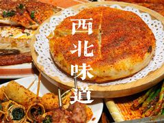 -有奴思烤肉·清真(正宁路店)