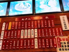 -裕兴记(东门町店)