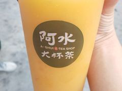 -阿水大杯茶(韩乐坊西街店)